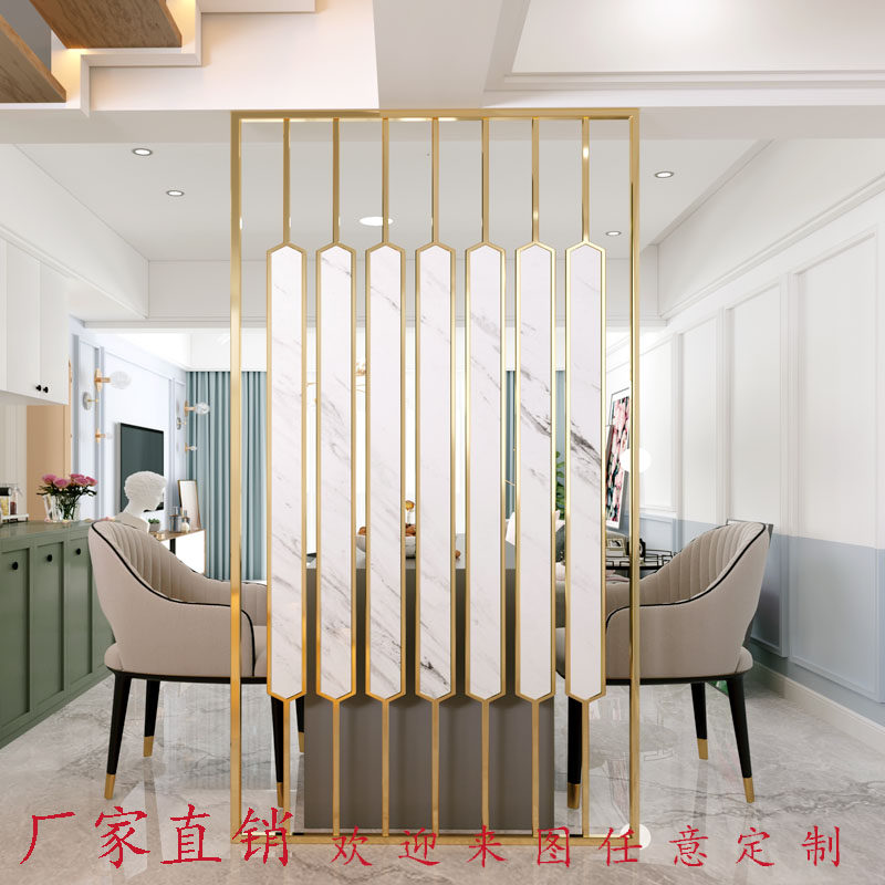 轻奢不锈钢屏风隔断墙钛金简约后现代客厅进户门金属玄关装饰定制