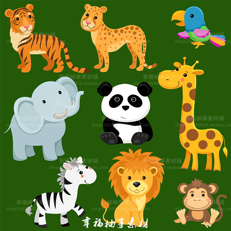 可爱卡通小动物狮子大象斑马猴子长颈鹿老虎熊猫等ai矢量设计素材