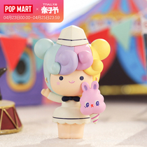 POPMART泡泡玛特 密语娃娃马戏团系列潮流盲盒手办不支持退货退款