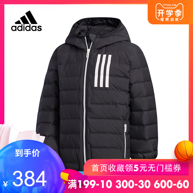 adidas阿迪达斯童装冬季新款男童小童连帽保暖连帽羽绒服 eh4142