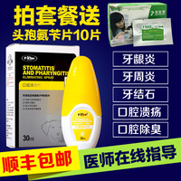 牙结石宠-咪口炎口臭肉芽肿口腔溃疡流口水血