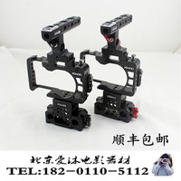 A6500笼子兔笼套-A6300 机型套件 a6500兔笼