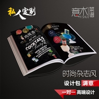 高档活页精装菜谱制作-刷菜单制作设计高档精鱿鱼圈披萨的做法图片