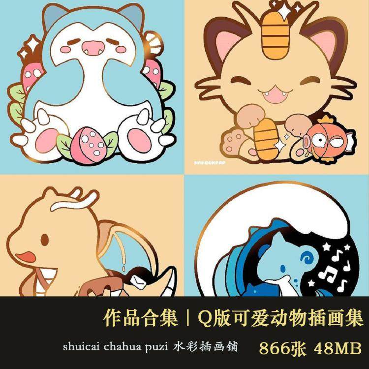 270 q版可爱动物人设ip参考卡通创意矢量风动物漫画设计素材图片