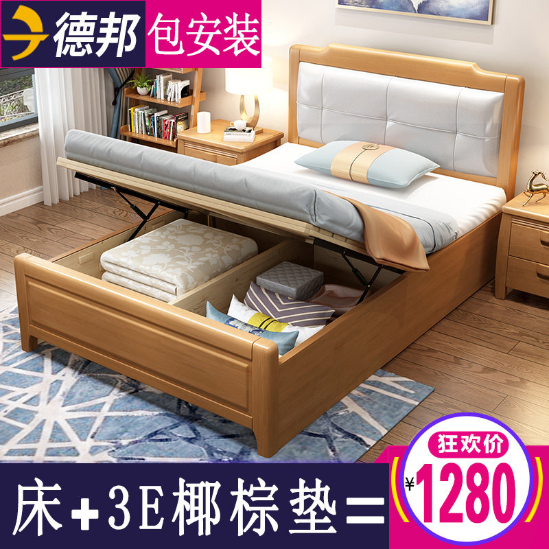 共2694 件一米2单人床相关商品