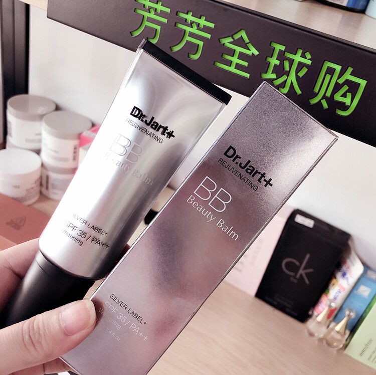 jartbb霜新品 jartbb霜价格 jartbb霜包邮 品牌 淘宝海外