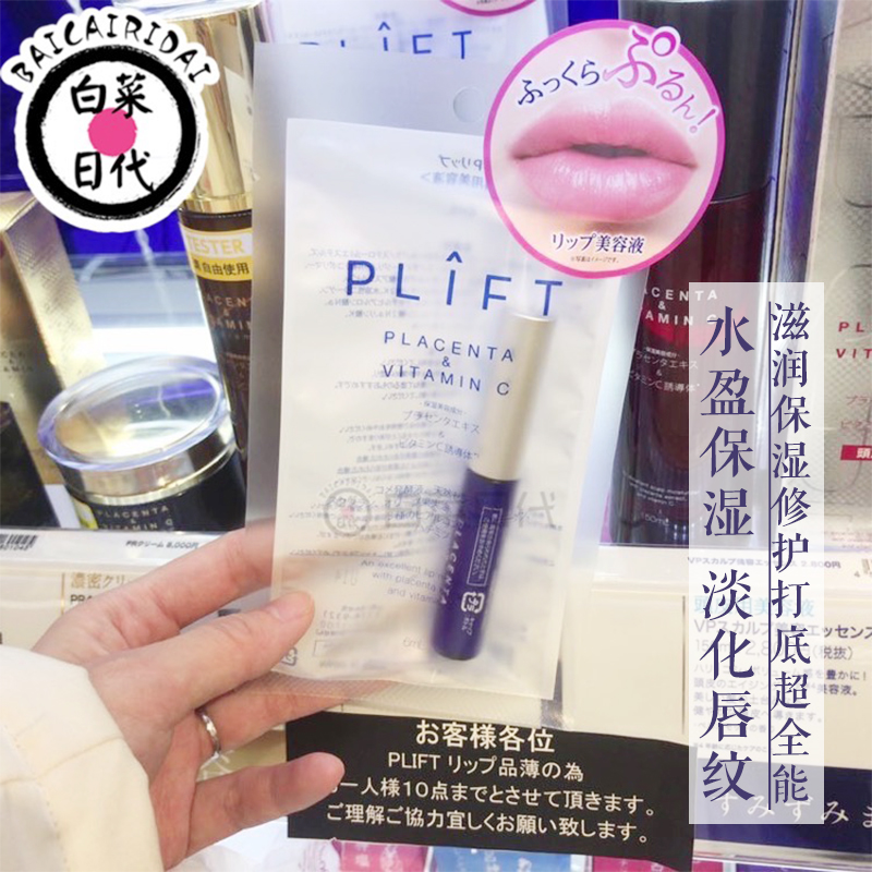 21 美容液唇膏人气热卖榜推荐 淘宝海外