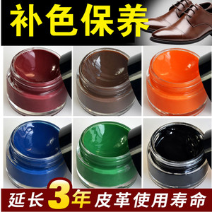 EYKOSI补色绵羊油无色黑色棕色鞋油皮衣皮包护理膏皮具保养油鞋油