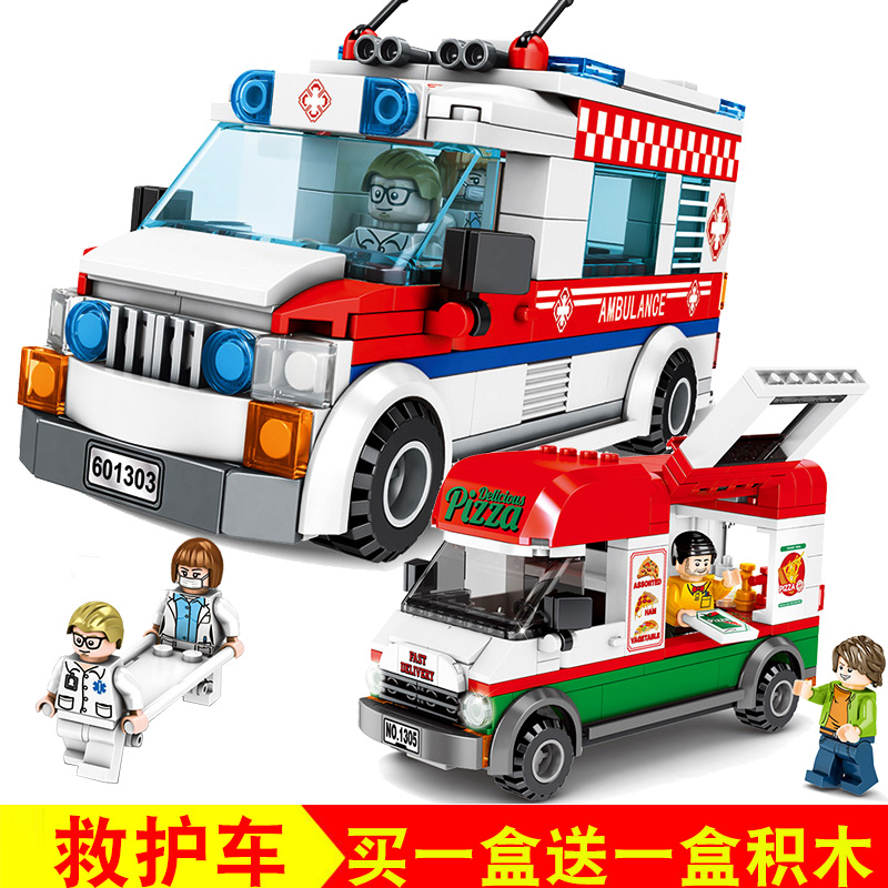 兼容乐高医院系列急救车120救护车 绝版稀有城市系列外卖餐车玩具