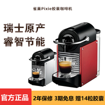 NESPRESSO Nespresso Pixie C61 Nestle Capsule Coffee Machine Small Home Office EN124