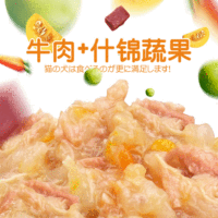 亏本热卖2017山东海创必填属性罐头肉粒包牛