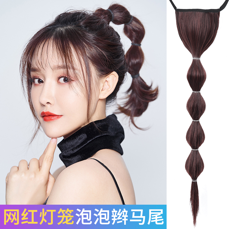 假发马尾绑带式网红麻花辫女灯笼泡泡辫子自然双高马尾长发真发片