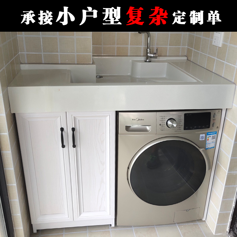 网站地图 家装主材 洗面盆 盆,台一体成型式台盆 洗衣盆包邮 > 洗衣盆