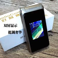 签到养花藤手机游戏加-us\/一加 3T手机1+3T 送