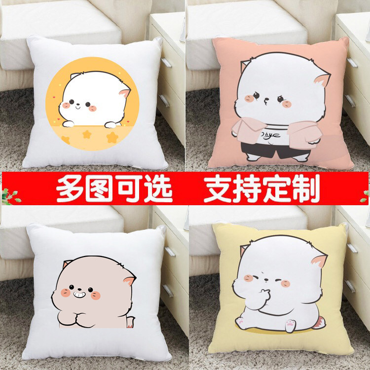 花苗表情包微信图案抱枕公仔毛绒娃娃枕头送人生日礼物定制印图