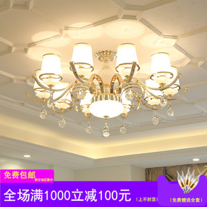 欧式客厅吸顶灯简约后现代水晶温馨卧室餐厅吸顶灯简欧儿童房吊灯吸顶灯