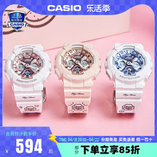Часы Casio Ba130