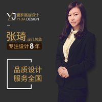 家装设计客户沟通谈单技巧教程-内软装设计师