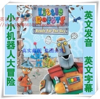 BBC英文动画 The Magic Key 神奇之钥 第1+2