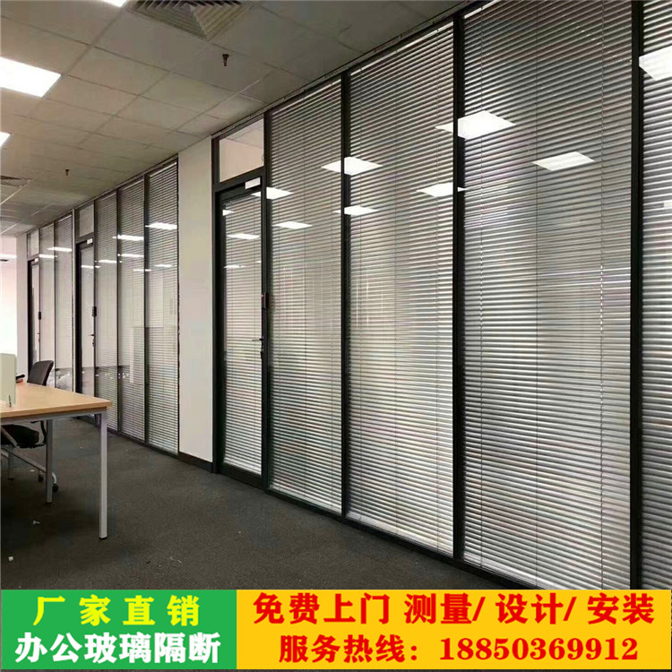 青岛办公室玻璃高隔断墙铝合金百叶窗双层钢化玻璃屏风办公室装修