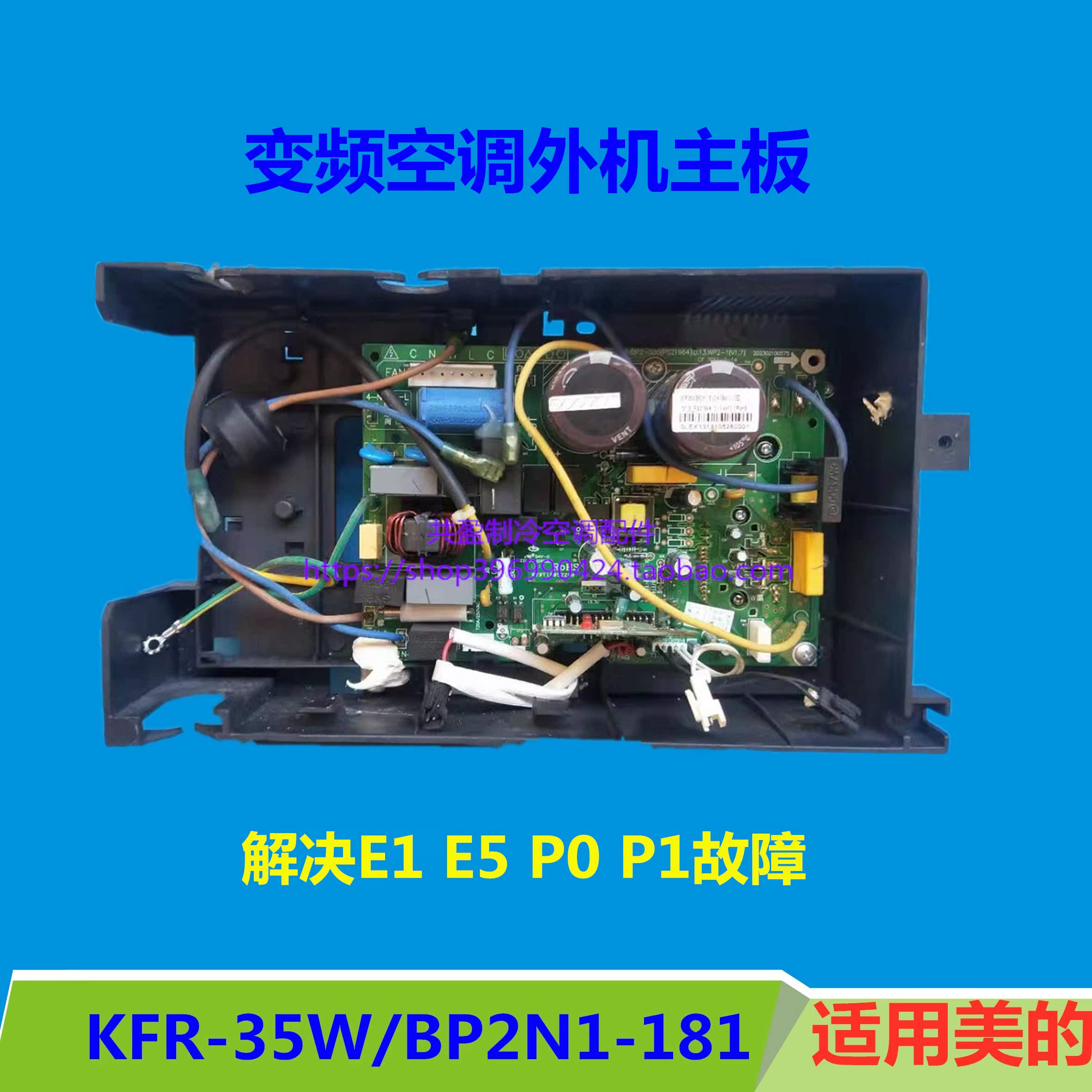 Midea/美的 KFR-51LW/DY-ZA300(D3)(香槟金)家用空调套机 说明书.pdf | 说明书网