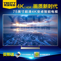 75X9000E-【顺丰入户】75英寸安卓4K HDR液