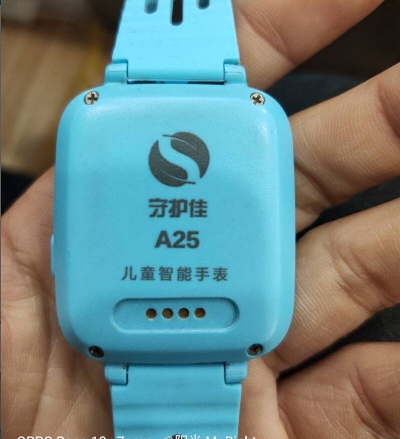 守护佳电话手表功能