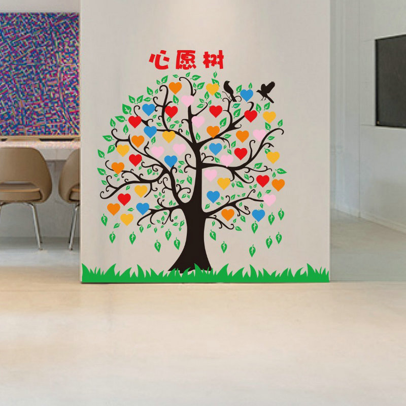 新年愿望树心愿树励志大树墙贴公司办公室学校教师布置墙面贴纸