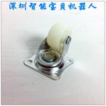 尼龙万向轮/智能小车/循迹小车/DIY万向轮/机器人配件
