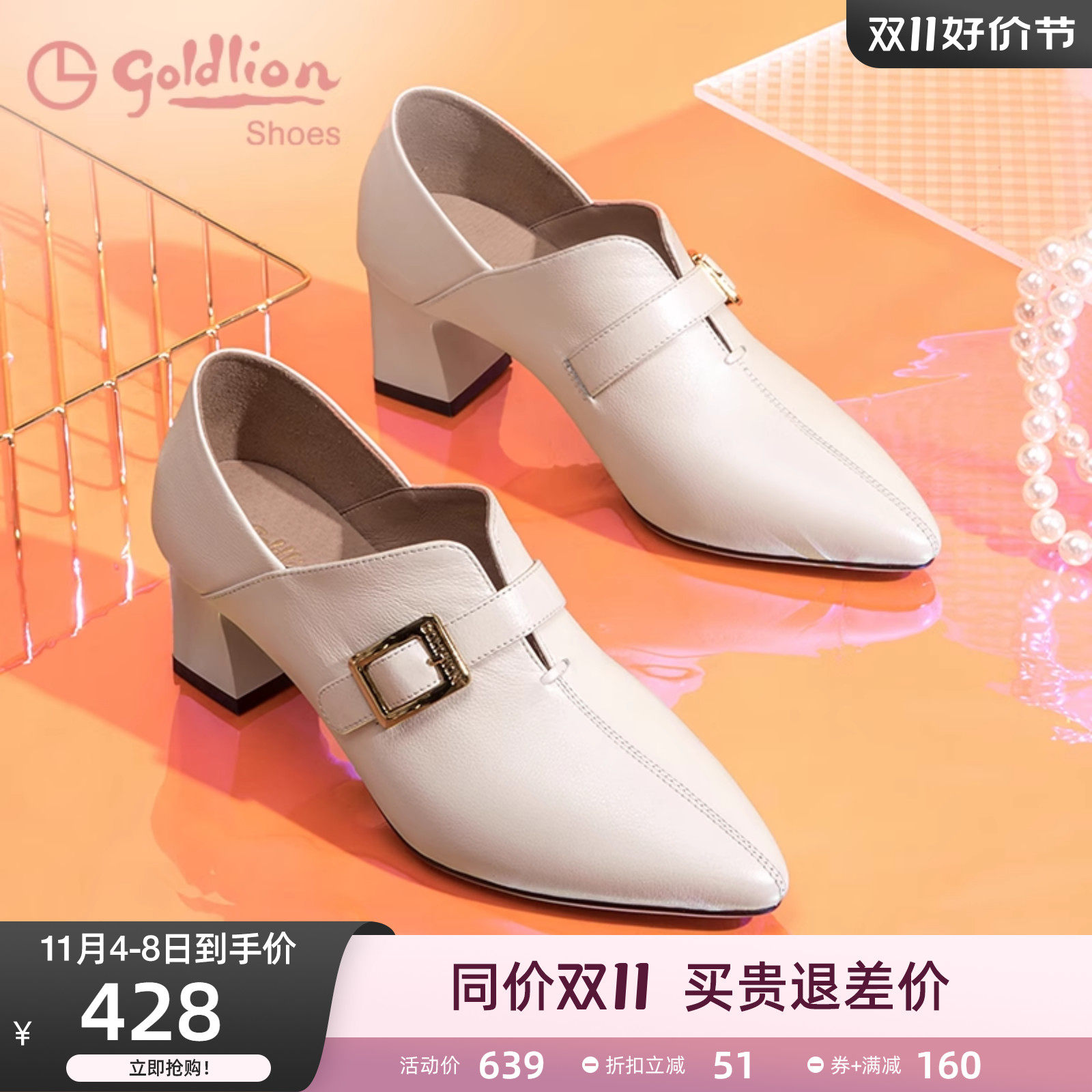 尖头百搭深口通勤上班单鞋女