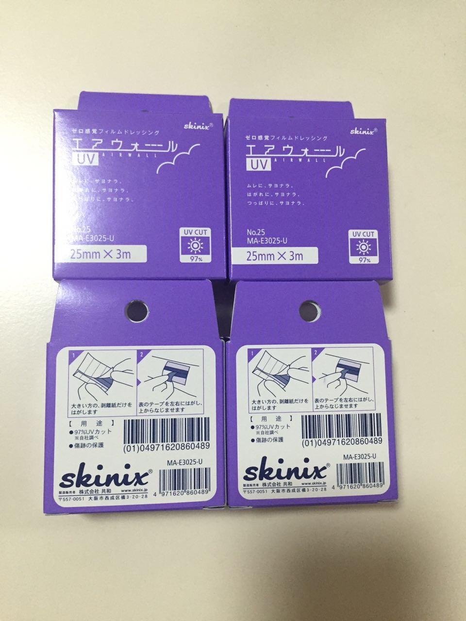 日本skinix零感觉胶带上眼睑下垂悬吊改善眼皮松弛眼睑内翻倒睫贴