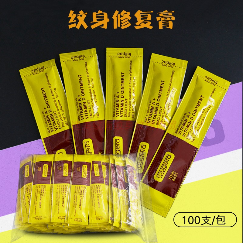 共136 件纹身护理修复膏相关商品