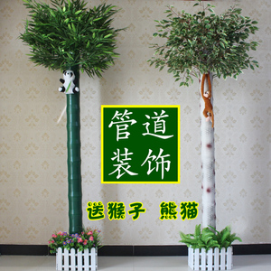 包下水管装饰包水管暖气管道装饰品花藤条竹子仿真塑料假竹节树皮仿真竹子