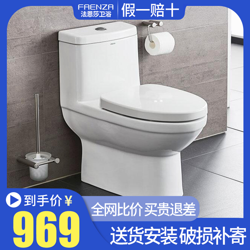 共1064 件法恩莎马桶座便器相关商品
