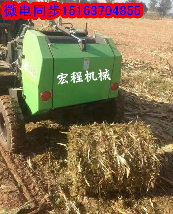 小麦玉米秸秆收割粉碎捡拾打捆一体机大型秸秆全自动打包机全新