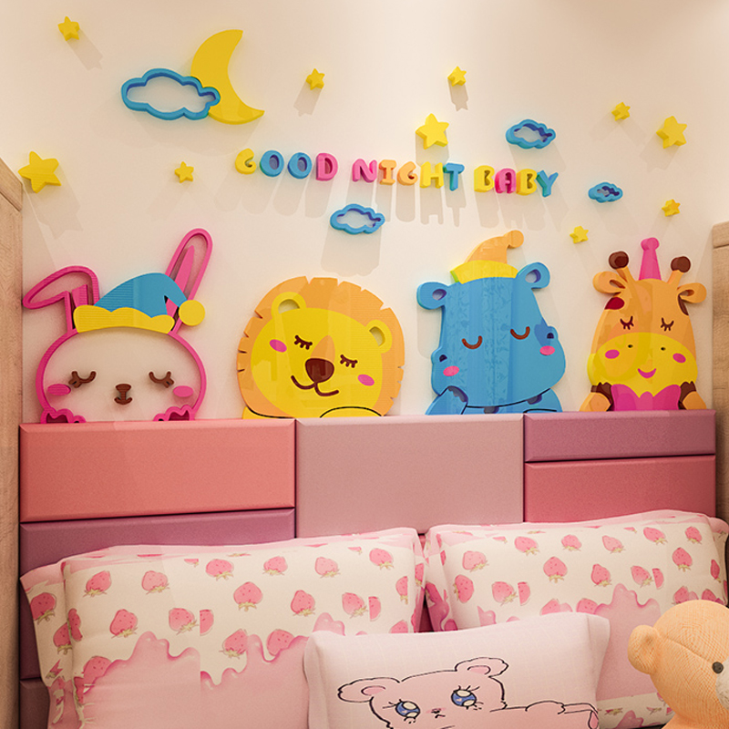 墙壁贴纸3d立体卡通动物儿童房卧室床头贴画幼儿园午睡托管班墙贴