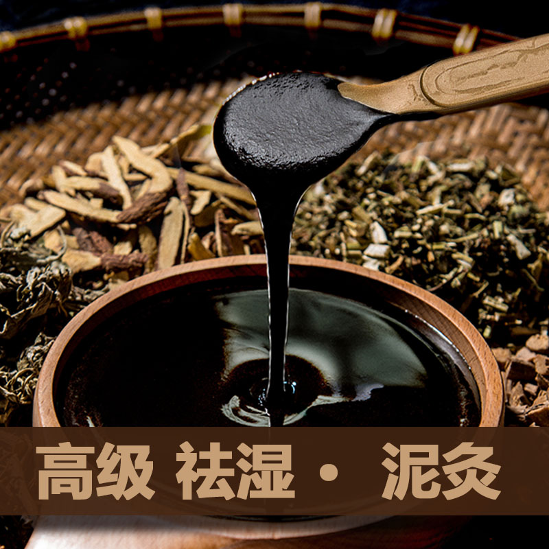 共1197 件泥疗膏泥灸相关商品