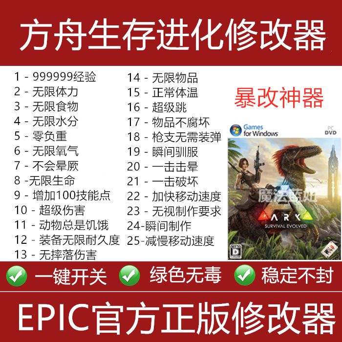 进化新品 进化价格 进化包邮 品牌 淘宝海外