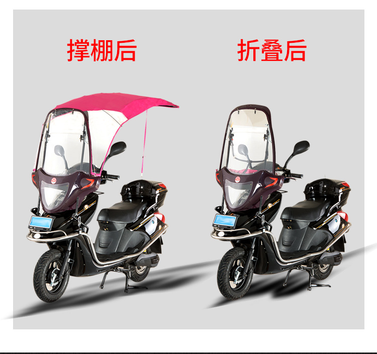 电动车折叠雨棚蓬篷新款防雨防晒遮阳伞电瓶刚子挡风罩板夏天雨伞
