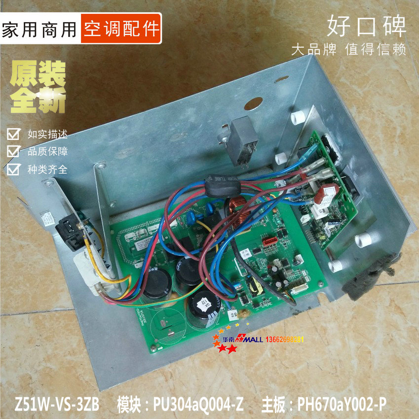 共420 件志高空调变频板相关商品