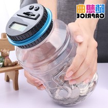 日本购HY创意储蓄罐大号智能自动计数存钱罐儿童大号储钱罐儿童节