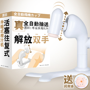 飞机杯男用自慰器具全自动电动抽插性工具成人情趣用品男性真阴撸成人用品