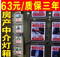 特价定做服装厂工人胸牌 房产中介业务员胸卡