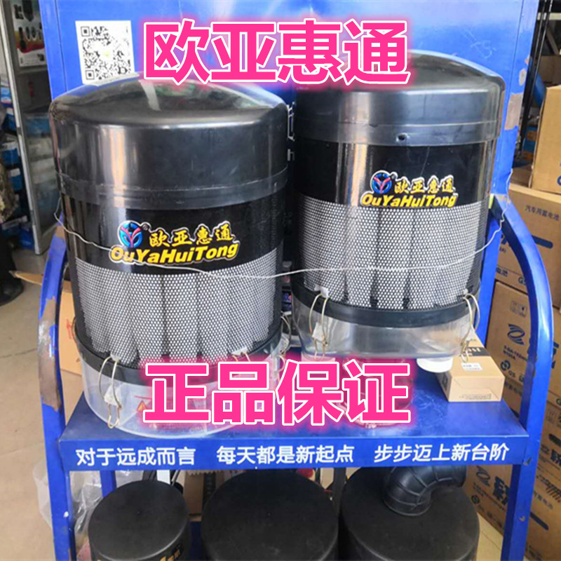 共238 件收割机滤清器改装相关商品