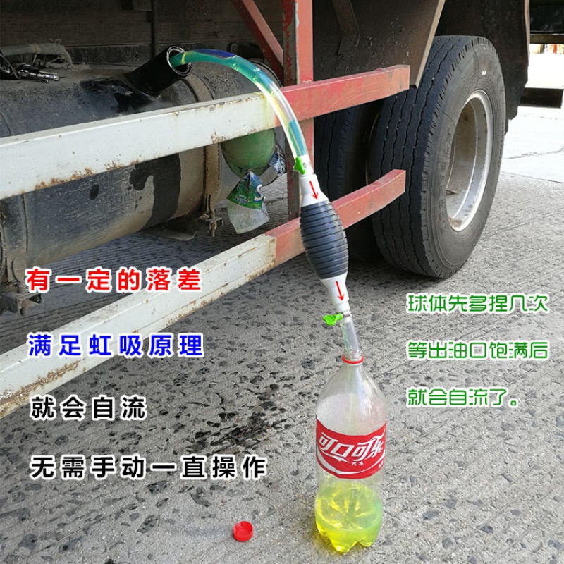 抽油器汽车手动油箱吸油管抽油神器汽油泵摩托车吸油器自吸抽水器