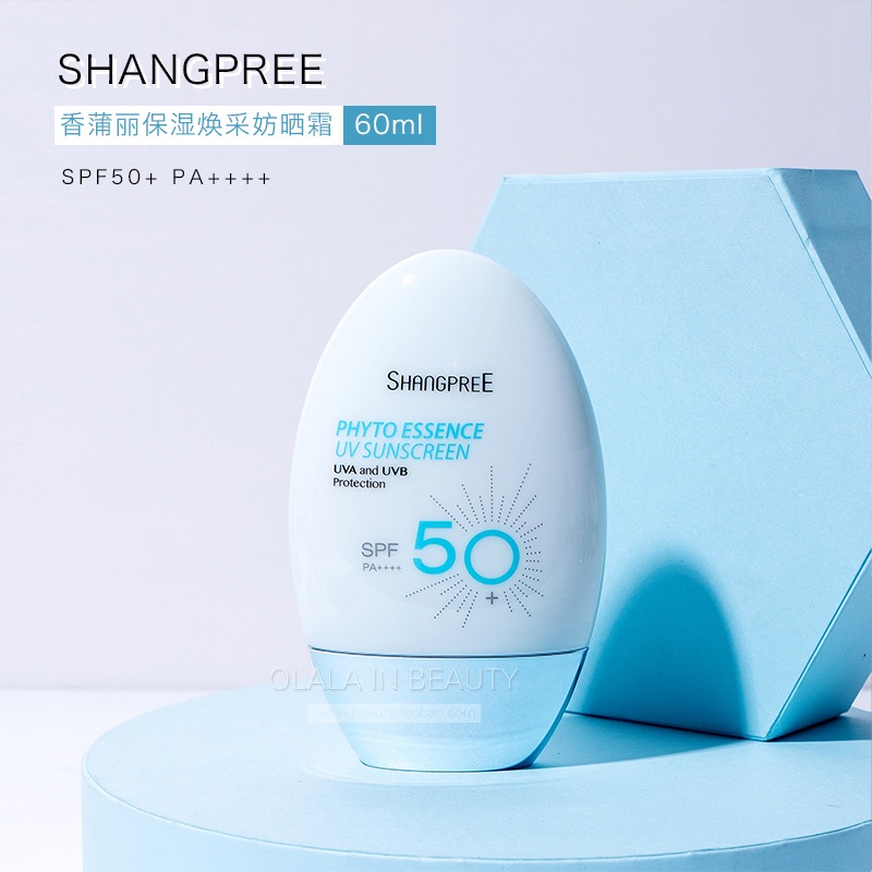 新版60ml韩国香蒲丽shangpree植物精华防晒霜无油spf50