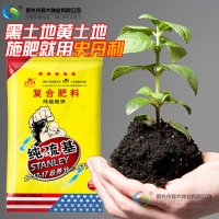 史丹利有机肥料-花用有机肥料 5斤包邮史丹利