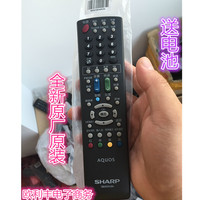 ~全新原装夏普-5A 50TX55A 45SF460A 50SU