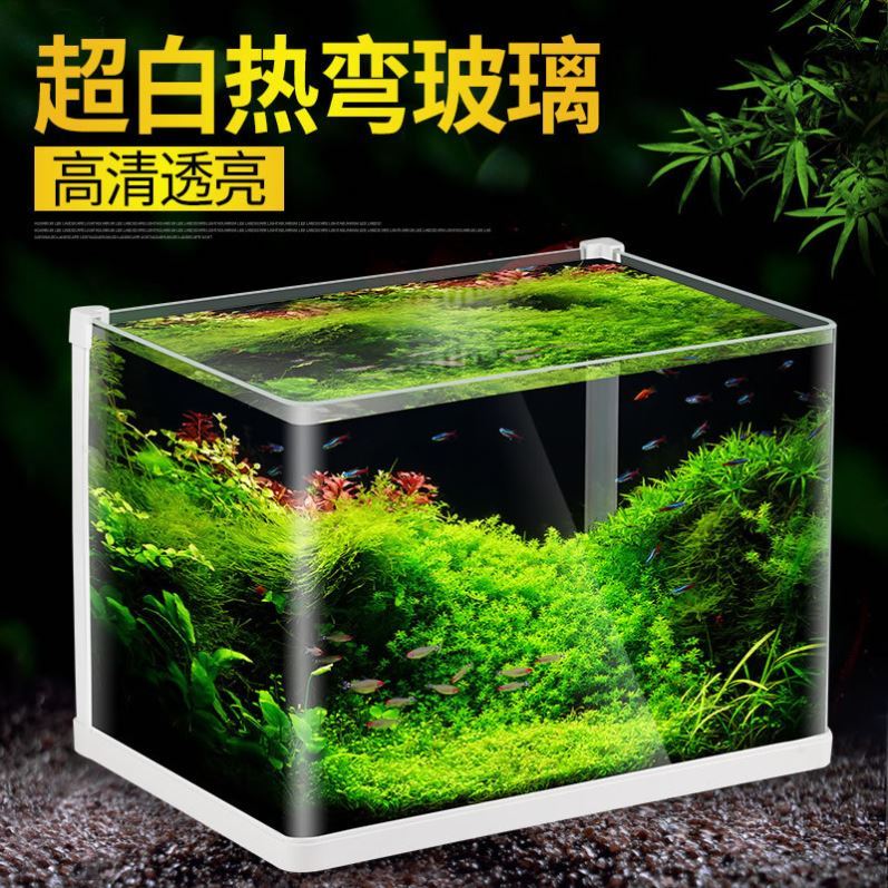 热弯鱼缸自循环造景小鱼缸生态缸设备新