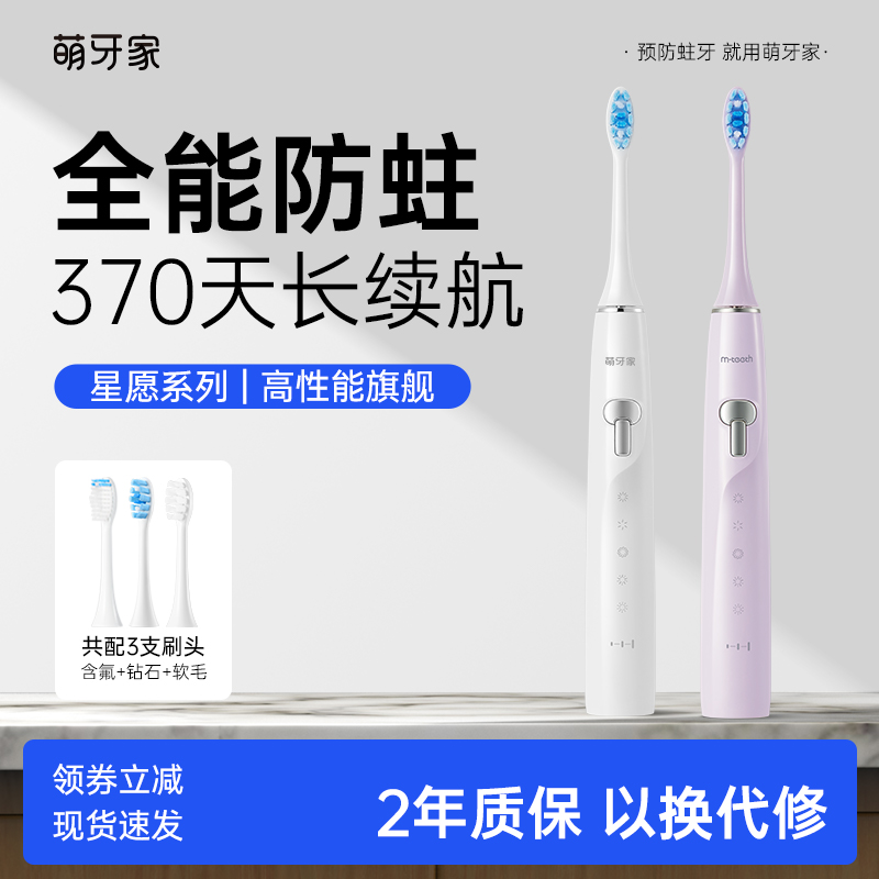mteethԸ綯ˢʵ289Ԫ